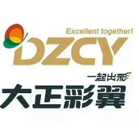 郴州市北湖区大正彩翼高端墙面涂饰店