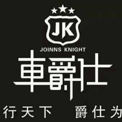郴州鸿运汽车有限公司