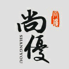 湖南尚优互联网信息服务