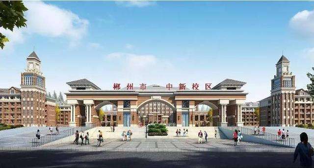 2019年郴州市一中北校区公开招聘教师面试公告 