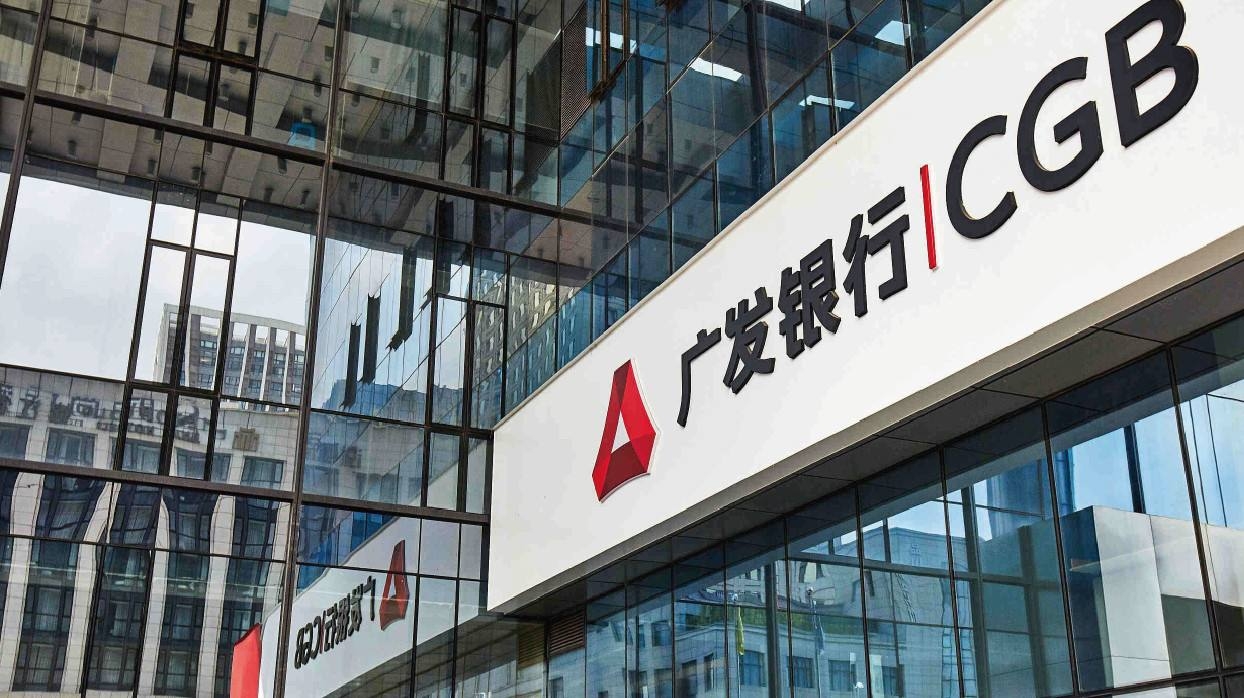 2019年广发银行郴州分行（筹）招聘公告