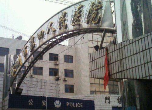 2020年郴州市第四人民医院直接考核公开招聘2名高层次专业技