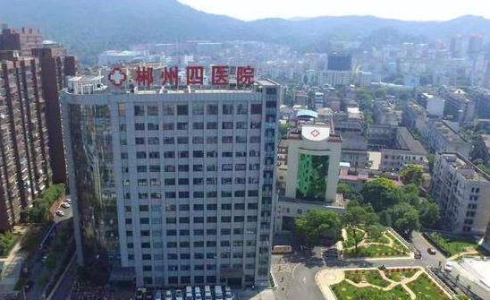 2020年郴州市第四人民医院第二批直接考核公开招聘高层次专业