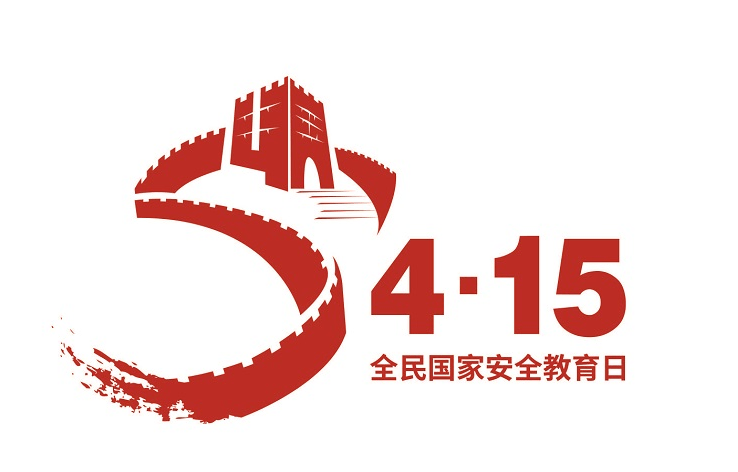 科普动起来丨国家安全不神秘 你我皆是“局内人”