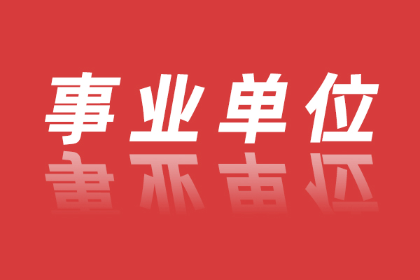 2026年湖南省桂东县事业单位人才引进公