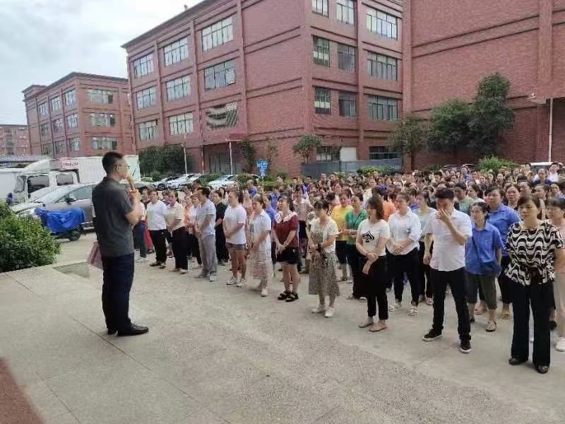 早会