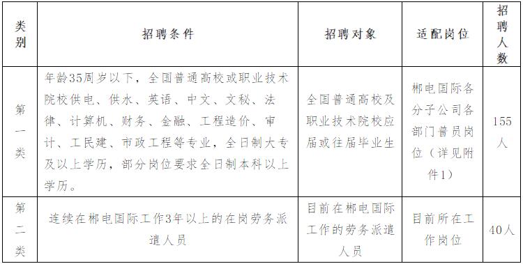 QQ截图20190628180556.jpg