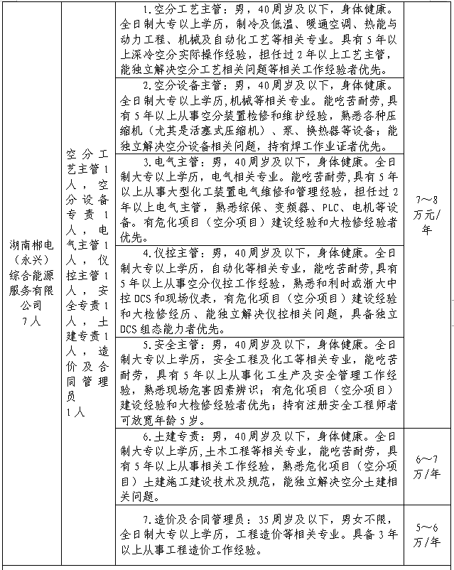 1583650868314441.png 640 (2).png
