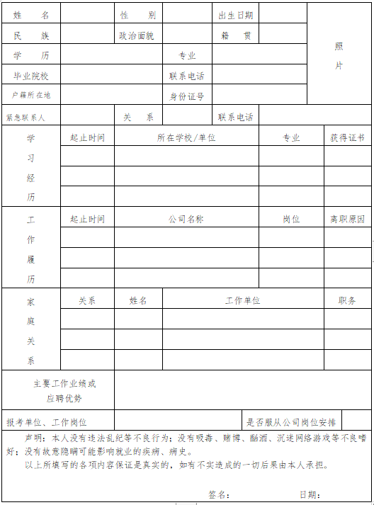 1583650954530228.png 640 (3).png