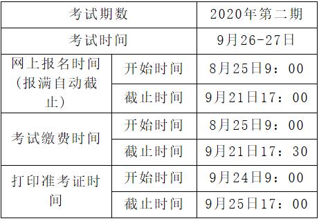 360截图20200825175113080.jpg