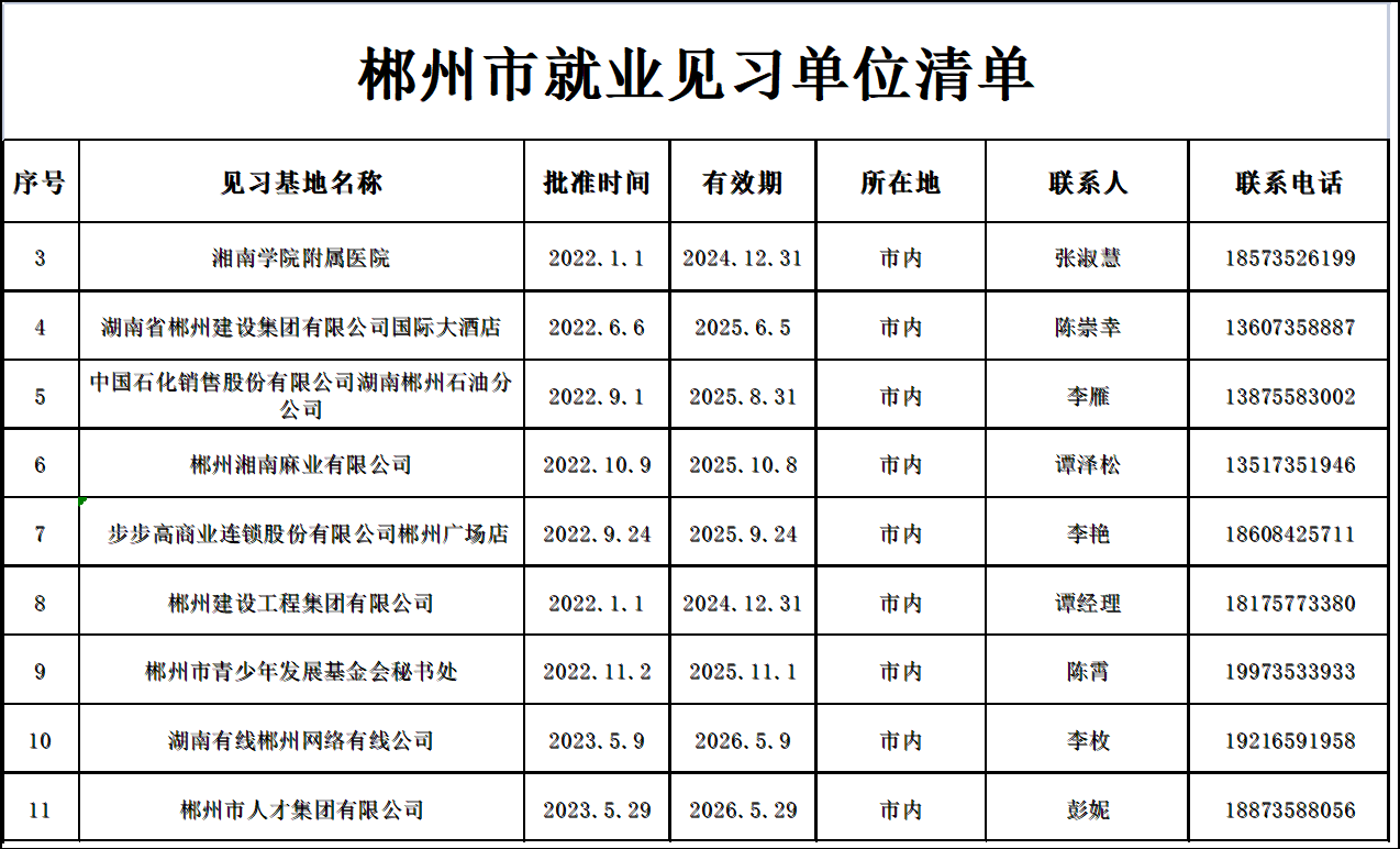 VB图片1.png