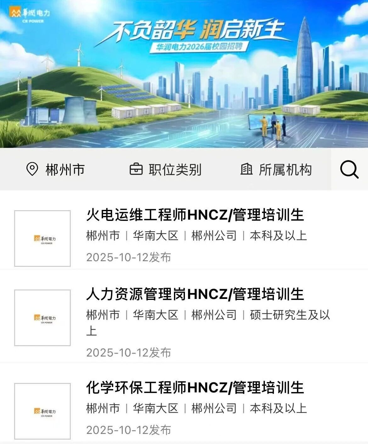 微信图片_2025-11-28_205605_027.jpg