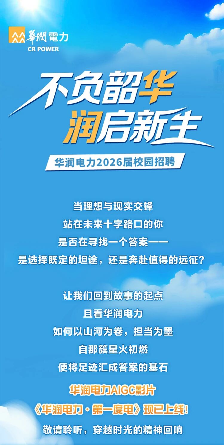 微信图片_2025-11-28_205614_352.jpg