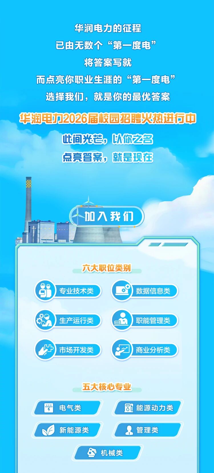 微信图片_2025-11-28_205705_260.jpg