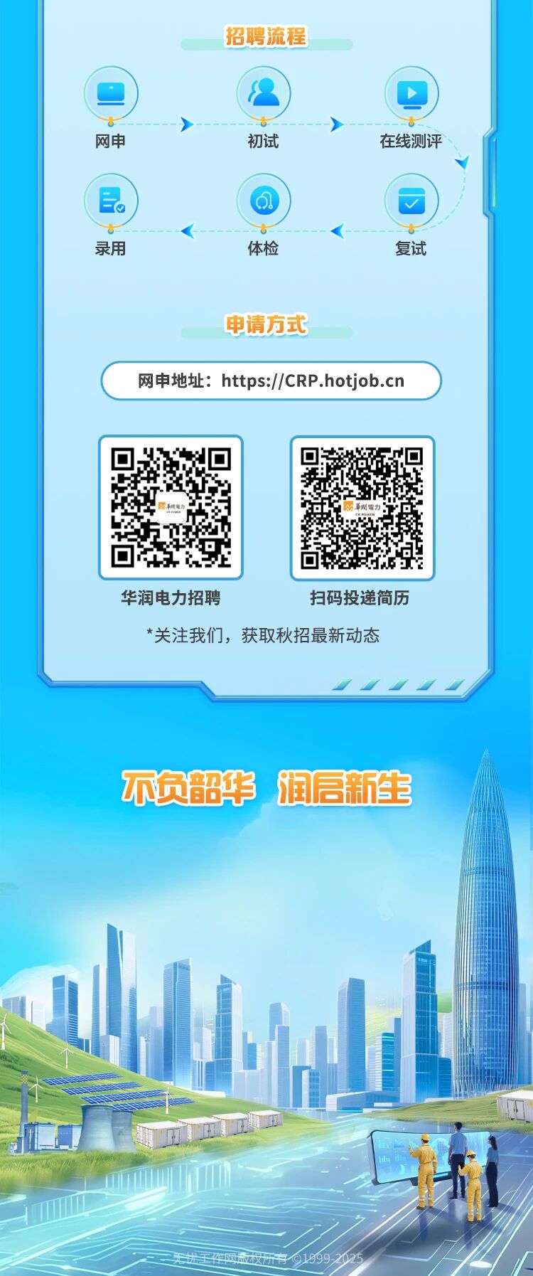 微信图片_2025-11-28_205708_760.jpg