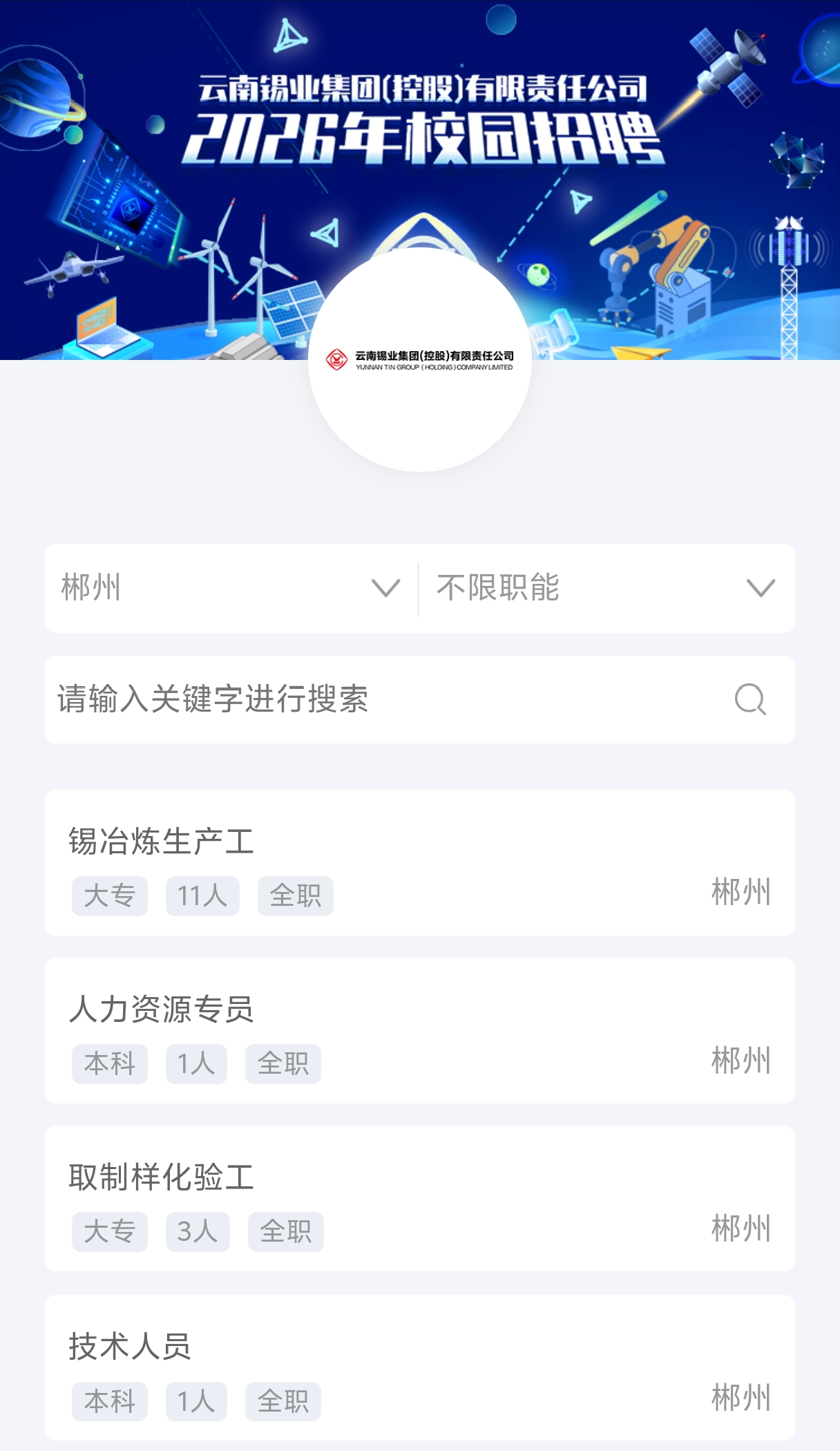 1765967208559070.png 微信图片_2025-12-17_182406_620.png