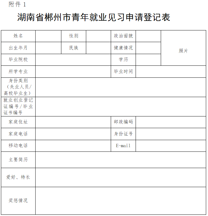 1766046412555422.png 微信图片_2025-12-18_162634_943.png