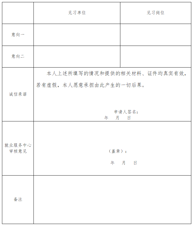 1766046432774018.png 微信图片_2025-12-18_162639_902.png